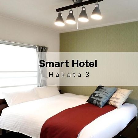 Smart Hotel Hakata 3 Fukuoka  Eksteriør billede